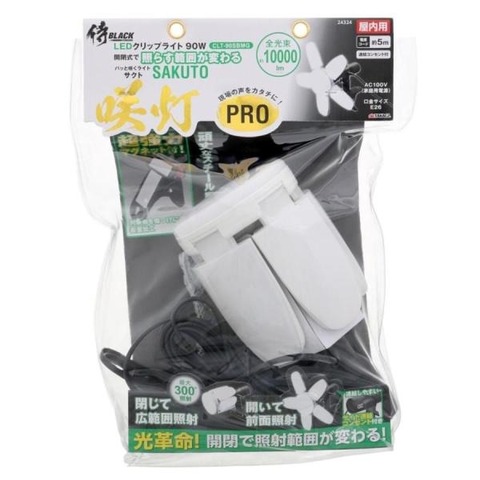 侍Ｂ　咲灯PRO SAKUTO CLT-90SBKMG 10000㏐
