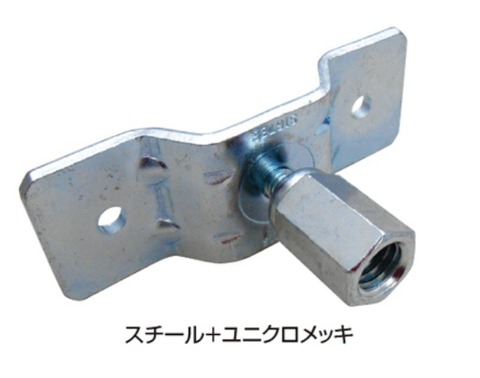 シグテック　アシバツナギツインタイプ　ATA-120　6.3×120　ALC用