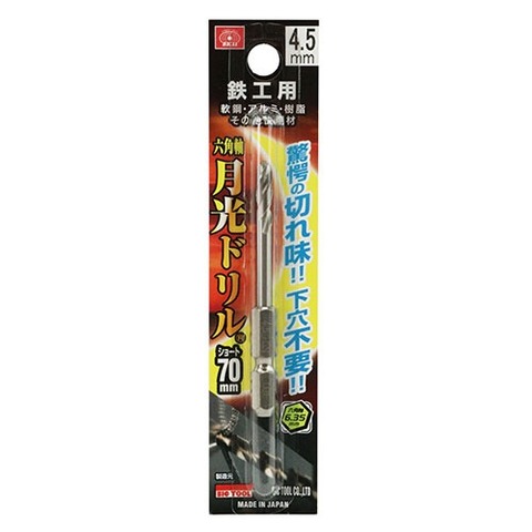 BT×SK11　六角軸鉄工月光ドリルショート　4.5
