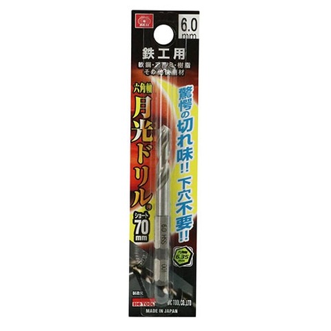 BT×SK11　六角軸鉄工月光ドリルショート　6.0