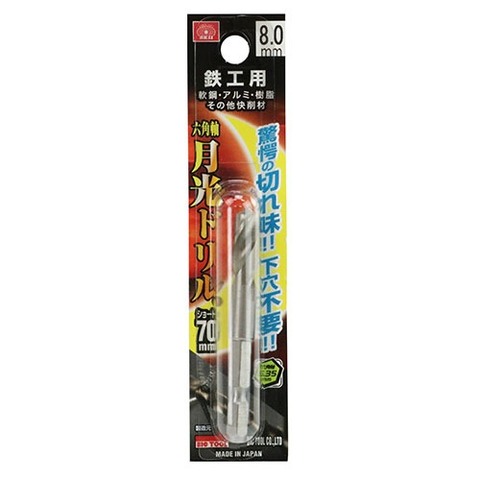 BT×SK11　六角軸鉄工月光ドリルショート　8.0