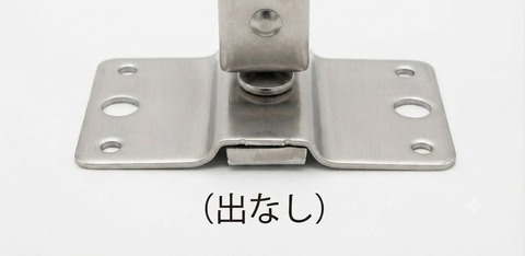 ペリカン　新面打　ステン　105㎜　出なし　勾配