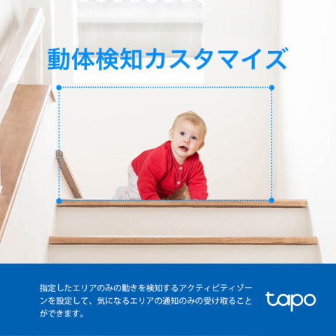 TP　ネットワークWi-Fiカメラ　C200/R