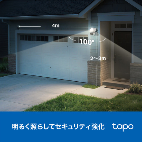TP　パンチルトセキュリティカメラ　Tapo　C710