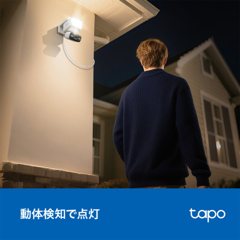 TP　パンチルトセキュリティカメラ　Tapo　C710