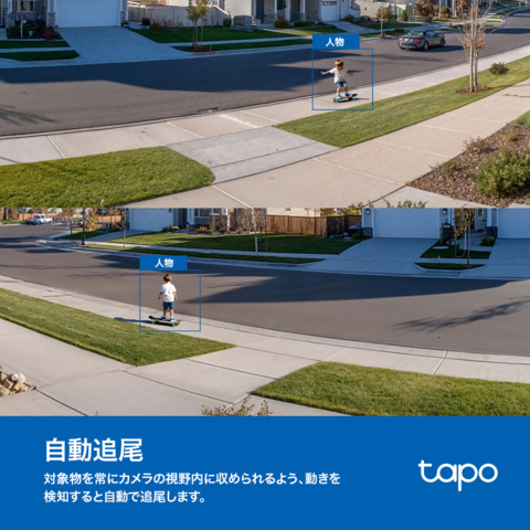 TP　パンチルトセキュリティカメラ　Tapo　C710