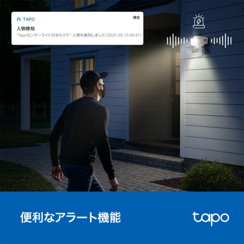 TP　パンチルトセキュリティカメラ　Tapo　C710