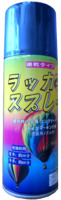 TKS　ラッカースプレー　ノズル付　300ml　青