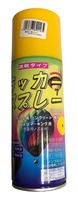 TKS　ラッカースプレー　ノズル付　300ml　黄