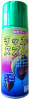 TKS　ラッカースプレー　ノズル付　300ml　緑