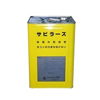ノックス　サビラーズ　16L