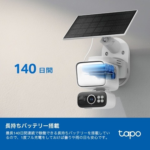 TP　センサーライト付きカメラ　C615F　KIT