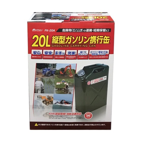 大自工業　ガソリン携行缶　20L　FK-20A