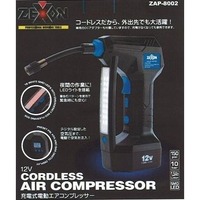 ゼクソン　充電式電動エアーコンプレッサー　ZAP-8002