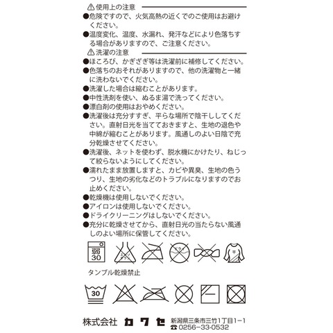 BUNDOK　ストレッチシュラフ　BDK-57