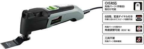 EM　マルチサンディングカットソー　MSC-300SCA