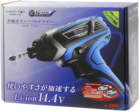 EM　充電式インパクトドライバー　IDR-150Li