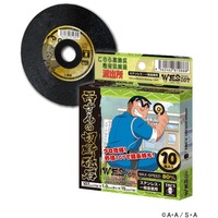 TACS　両さんの切断砥石　WES107　10枚入