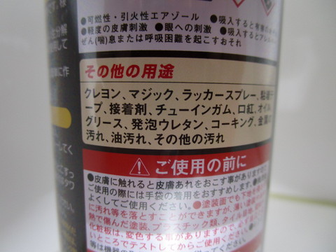 ABC　KSR‐300　ケセルワン　300ml