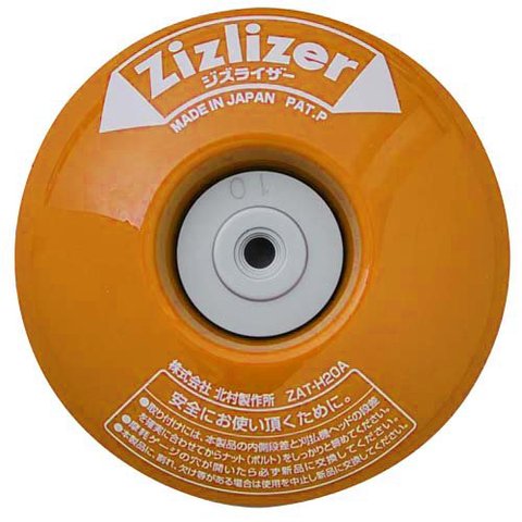キタムラ　ジズライザーZAT-H20A-O　オレンジ