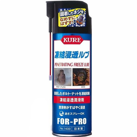 CRC　凍結浸透ルブ　480ml　1433