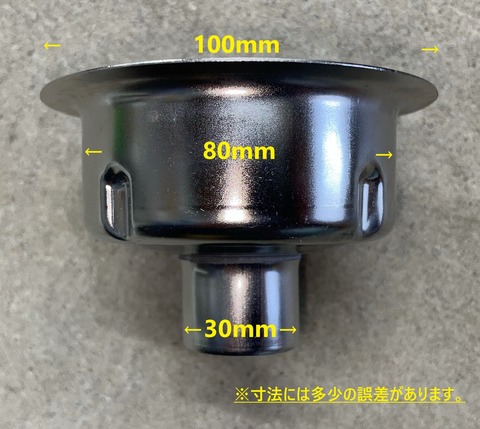 完全ストレーナー　18-8　ステンレス