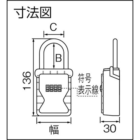 ダイケン　キー保管ボックス　DK-N55