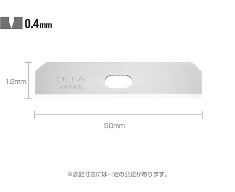 オルファ　XB243　セーフティカッターコンパクト　替刃