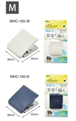 マグエックス　マグネットハイブリッドクリップ　M　白　MHC-150-W