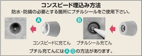 KT　コンスピード　KS-25　2.5分(W5/16専用)　　箱800個