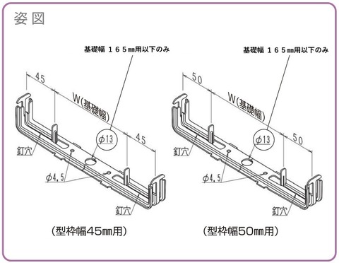 NSP　45吊巾止金具　BS150　200入