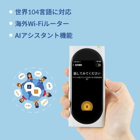 Langogo　ジェネシス　AI翻訳機　ホワイト
