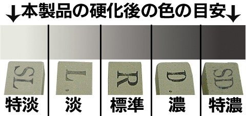 住友大阪セメント　安心補修スティックL　(淡)