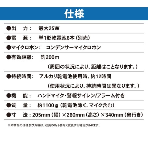 OHM　07-4956　ハンディメガホン　XB-11SF