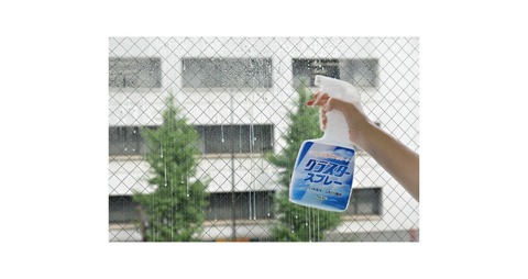 ピカール　ガラスクリーナー　グラスタースプレー　520ml　［26600］