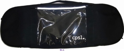 cpsl. スケートボードバッグ