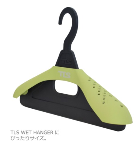 TLS MULTI HANGER