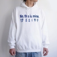 【JHANKSON】NO，THIS IS MINE HOODY