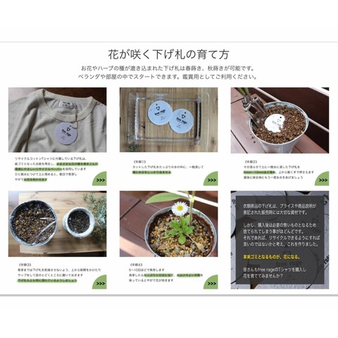 【FREE RAGE】”Gyoza Boy vol.2” リサイクルコットンTee