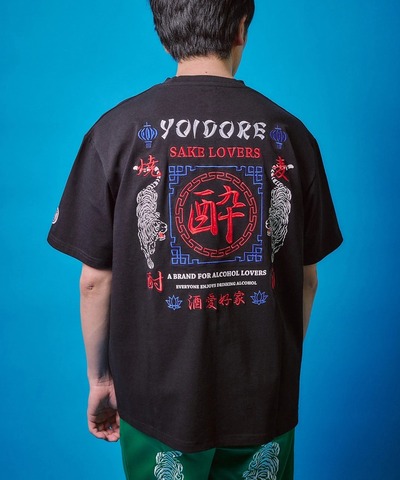 【YOIDORE】酒愛好家 TEE