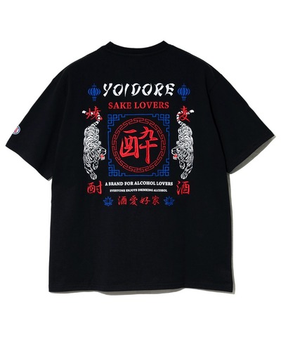 【YOIDORE】酒愛好家 TEE