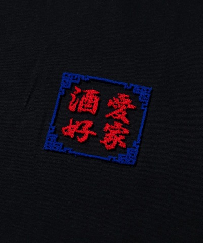 【YOIDORE】酒愛好家 TEE