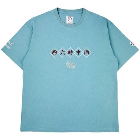 【YOIDORE】四六時中 酒 TEE