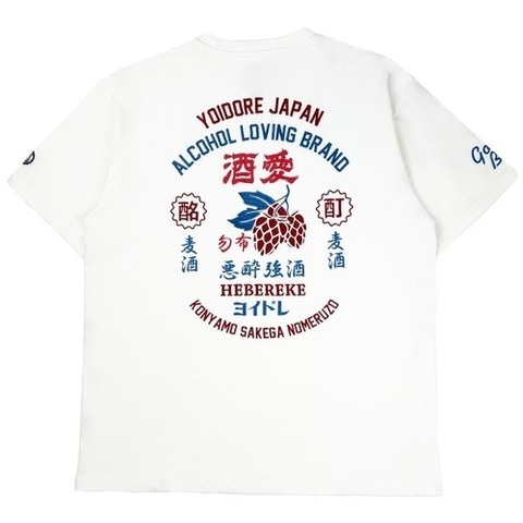 【YOIDORE】四六時中 酒 TEE