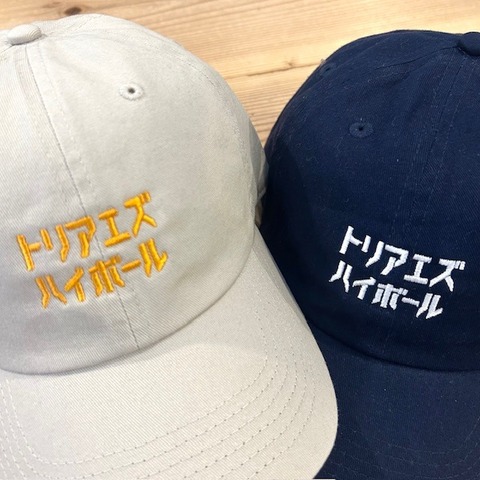 【SOBER IS OVER!】ﾄﾘｱｴｽﾞﾊｲﾎﾞｰﾙCAP