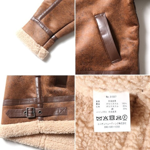 【UNIVERD72】FAKE MOUTON JACKET type B-3