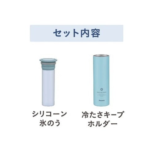 【Peacock】アイスパック150mL