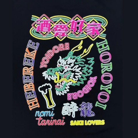 【YOIDORE】SAKEネオン TEE