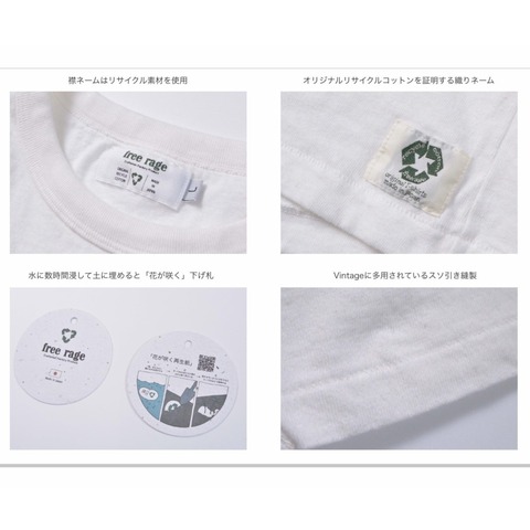【FREE RAGE】”NO PROBLEM”リサイクルコットンTee