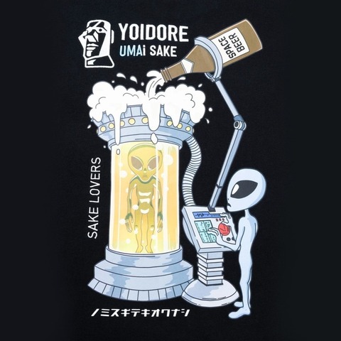 【YOIDORE】月刊ムー コラボ TEE